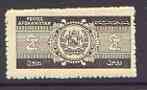 Afghanistan 1939 Coat of Arms Newspaper stamp 2p black unmounted mint, SG N259a*, stamps on arms, stamps on heraldry, stamps on newspapers