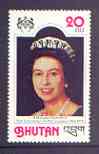 Bhutan 1978 25th Anniversary of Coronation 20nu perf unmounted mint, SG 383, Mi 726A*, stamps on royalty, stamps on coronation
