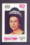 Bhutan 1978 25th Anniversary of Coronation 20nu imperf unmounted mint, as SG 383, Mi 726B, stamps on royalty, stamps on coronation