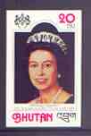 Bhutan 1978 25th Anniversary of Coronation 20nu imperf unmounted mint, as SG 383, Mi 726B, stamps on , stamps on  stamps on royalty, stamps on coronation