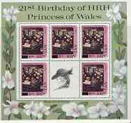 Bhutan 1985 Princess Di's 21st Birthday 5nu on 10nu (Charles & Di & Magnolias) in sheetlet of 5 plus label, unmounted mint SG 579, Mi 904, stamps on royalty, stamps on charles, stamps on diana, stamps on flowers
