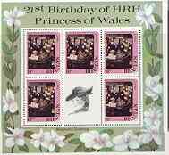 Bhutan 1982 Princess Dis 21st Birthday 10nu (Charles & Di & Magnolias) in sheetlet of 5 plus label, unmounted mint SG 456, Mi 772, stamps on royalty, stamps on charles, stamps on diana, stamps on flowers