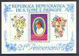 St Thomas & Prince Islands 1982 Princess Dis 21st Birthday perf m/sheet #01 (1 x 10Db stamp) Mi BL 92A unmounted mint, stamps on royalty, stamps on diana, stamps on flowers