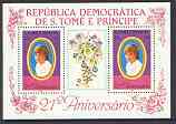 St Thomas & Prince Islands 1982 Princess Di's 21st Birthday perf m/sheet #02 (2 x 10Db stamp with text in pink) Mi BL 93A unmounted mint, stamps on royalty, stamps on diana, stamps on flowers