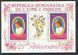 St Thomas & Prince Islands 1982 Princess Dis 21st Birthday perf m/sheet #02 (2 x 10Db stamp with text in pink) Mi BL 93A unmounted mint, stamps on royalty, stamps on diana, stamps on flowers