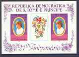 St Thomas & Prince Islands 1982 Princess Di's 21st Birthday imperf m/sheet #03 (2 x 10Db stamp with text in purple) Mi BL 94B unmounted mint, stamps on royalty, stamps on diana, stamps on flowers