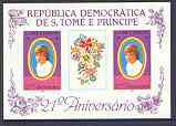 St Thomas & Prince Islands 1982 Princess Dis 21st Birthday imperf m/sheet #03 (2 x 10Db stamp with text in purple) Mi BL 94B unmounted mint, stamps on royalty, stamps on diana, stamps on flowers