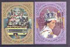 Congo 1978 25th Anniversary of Coronation opt'd on Silver Jubilee set of 2, opt in red unmounted mint, Mi 645-46*, stamps on royalty, stamps on silver jubilee, stamps on coronation