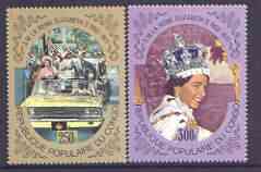 Congo 1977 Silver Jubilee set of 2 unmounted mint, SG 591-92, Mi 601-02, stamps on , stamps on  stamps on royalty, stamps on silver jubilee