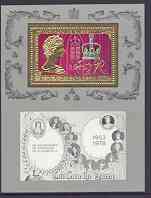 Guinea - Bissau 1978 25th Anniversary of Coronation (2nd series) 100p (Queen, stained glass Window & Crown) perf m/sheet unmounted mint, Mi BL 110A, stamps on royalty, stamps on coronation, stamps on stained glass, stamps on crown