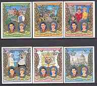 Guinea - Bissau 1981 Royal Wedding imperf set of 6 unmounted mint, Mi 588-93B, stamps on royalty, stamps on charles, stamps on diana, stamps on london, stamps on horses