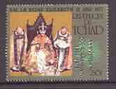 Chad 1978 Coronation 25th Anniversary opt'd on Silver Jubilee 250f perf, opt in silver, unmounted mint Mi 821A, stamps on royalty, stamps on silver jubilee, stamps on coronation
