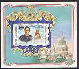 Djibouti 1981 Royal Wedding perf m/sheet (200f) unmounted mint Mi BL 40A, stamps on royalty, stamps on charles, stamps on diana, stamps on 