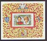 Djibouti 1981 Royal Wedding imperf m/sheet (180f) unmounted mint Mi BL 39B, stamps on , stamps on  stamps on royalty, stamps on charles, stamps on diana, stamps on 