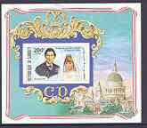 Djibouti 1981 Royal Wedding imperf m/sheet (200f) unmounted mint Mi BL 40B, stamps on , stamps on  stamps on royalty, stamps on charles, stamps on diana, stamps on 