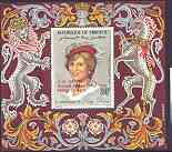 Djibouti 1982 Birth of Prince William opt on 21st Birthday perf m/sheet (180f) unmounted mint, Mi BL 70A, stamps on , stamps on  stamps on royalty, stamps on william, stamps on diana, stamps on 