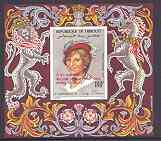 Djibouti 1982 Birth of Prince William opt on 21st Birthday imperf m/sheet (180f) unmounted mint, Mi BL 70B, stamps on royalty, stamps on william, stamps on diana, stamps on 