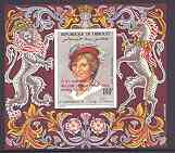 Djibouti 1982 Birth of Prince William opt on 21st Birthday imperf m/sheet (180f) unmounted mint, Mi BL 70B, stamps on , stamps on  stamps on royalty, stamps on william, stamps on diana, stamps on 