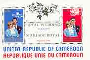 Cameroun 1981 Royal Wedding perf m/sheet unmounted mint, Mi BL 18A, stamps on , stamps on  stamps on royalty, stamps on charles, stamps on diana