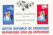Cameroun 1981 Royal Wedding imperf m/sheet unmounted mint, Mi BL 18B, stamps on royalty, stamps on charles, stamps on diana