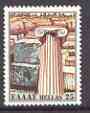 Greece 1981 'Exports' 25d featuring marble & Grecian Column unmounted mint, SG 1547, stamps on , stamps on  stamps on minerals, stamps on industry, stamps on artefacts, stamps on archetecture