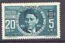 Rumania 1940 Iron Guard 20L+5L showing Codreanu (Fascist Agitator) unmounted mint, SG 1485*, stamps on personalities, stamps on constitutions