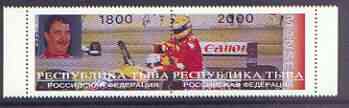 Touva 1996 Nigel Mansell se-tenant pair from Formula 1 Racing Cars perf sheetlet unmounted mint, stamps on , stamps on  stamps on racing cars, stamps on motor sport, stamps on  stamps on  f1 , stamps on  stamps on cars