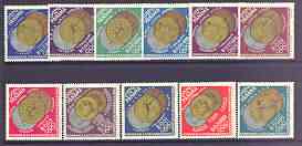 Panama 1964 Innsbruck Winter Olympic Medal Winners diamond shaped perf set of 11 unmounted mint, SG 903-13, stamps on sport, stamps on olympics, stamps on slalom, stamps on skating, stamps on bobsleigh, stamps on skiing