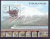 Somalia 1997 Railways perf m/sheet (Japan's Bullet & early Loco) unmounted mint, stamps on railways, stamps on mountains
