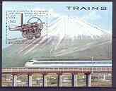 Somalia 1997 Railways perf m/sheet (Japans Bullet & early Loco) unmounted mint, stamps on railways, stamps on mountains