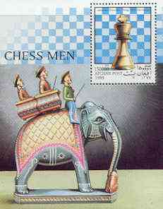 Afghanistan 1999 Chess perf m/sheet unmounted mint, stamps on , stamps on  stamps on chess, stamps on  stamps on elephants