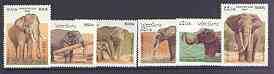 Laos 1997 Elephants complete set of 6 values unmounted mint, SG 1570-75, stamps on elephants, stamps on animals
