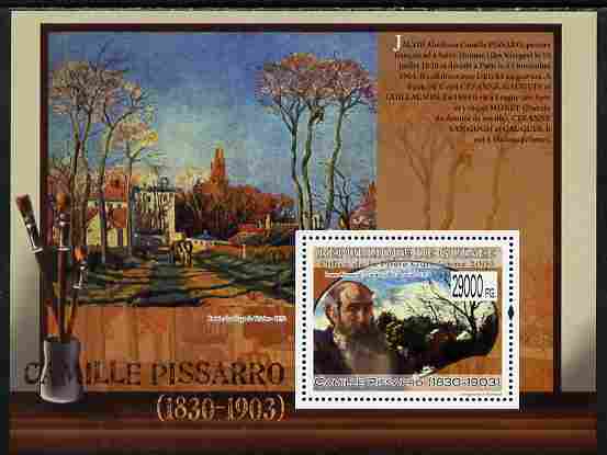 Guinea - Conakry 2009 Paintings by Camille Pissarro perf s/sheet unmounted mint, stamps on arts, stamps on pissarro