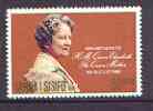 Samoa 1980 Queen Mother 80th B'day unmounted mint, SG 572, stamps on , stamps on  stamps on royalty, stamps on  stamps on queen mother, stamps on  stamps on 80th