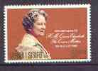 Samoa 1980 Queen Mother 80th Bday unmounted mint, SG 572, stamps on royalty, stamps on queen mother, stamps on 80th