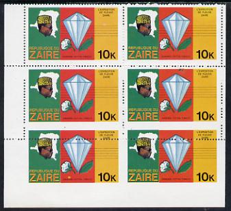 Zaire 1979 River Expedition 10k (Diamond, Cotton Ball & Tobacco Leaf) block of 6, perf comb misplaced making 2 stamps 5mm larger and lower 2 stamps imperf on 3 sides unmo...