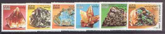 Afghanistan 1999 Minerals complete set of 6 unmounted mint, stamps on , stamps on  stamps on minerals