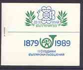 Bulgaria 1989 Booklet for Bulgaria '89 Stamp Exhibition (logo on cover) containing 25st, 30st, 42st & 62st Stamp on Stamps, each in blocks of 4, stamps on , stamps on  stamps on stamp on stamp, stamps on  stamps on stamp exhibitions, stamps on  stamps on stamponstamp