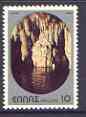 Greece 1980 Dyros Cave 10d unmounted mint, SG 1509, stamps on caves