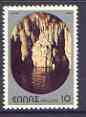 Greece 1980 Dyros Cave 10d unmounted mint, SG 1509, stamps on caves