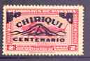 Panama 1949 Chiriqui Centenary - Mountain opt on 2c Swordfish unmounted mint but toned gum, SG 492, stamps on mountains, stamps on fish, stamps on gamefish