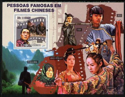 St Thomas & Prince Islands 2010 Stars of Chinese Movies perf s/sheet unmounted mint, stamps on personalities, stamps on films, stamps on cinema, stamps on movies