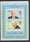 Seychelles 1974 Birth Centenary of Sir Winston Churchill m/sheet, unmounted mint SG MS 333, stamps on churchill, stamps on personalities, stamps on constitutions, stamps on 