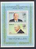 Seychelles 1974 Birth Centenary of Sir Winston Churchill m/sheet, unmounted mint SG MS 333, stamps on , stamps on  stamps on churchill, stamps on  stamps on personalities, stamps on  stamps on constitutions, stamps on  stamps on 