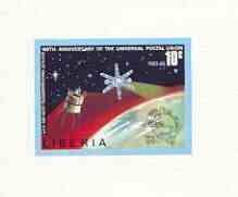 Liberia 1974 Centenary of UPU 10c US & Soviet Satellites imperf deluxe sheet unmounted mint, as SG 1189, stamps on , stamps on  stamps on upu, stamps on  stamps on satellites, stamps on  stamps on communications, stamps on  stamps on americana, stamps on  stamps on space, stamps on  stamps on  upu , stamps on  stamps on 