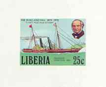 Liberia 1979 Centenary of Rowland Hill 25c Steamship John Penn imperf deluxe sheet unmounted mint, as SG 1382, stamps on , stamps on  stamps on ships, stamps on  stamps on postal, stamps on  stamps on paddle steamers, stamps on  stamps on rowland hill