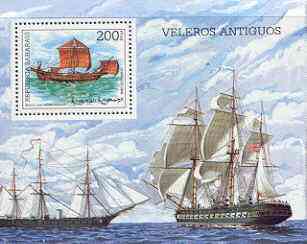 Sahara Republic 1998 Sailing Ships perf m/sheet unmounted mint, stamps on ships