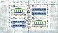 Bulgaria 2001 Transport m/sheet containing 4 values fine cto used, stamps on transport, stamps on trams, stamps on railways