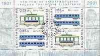 Bulgaria 2001 Transport m/sheet containing 4 values fine cto used, stamps on , stamps on  stamps on transport, stamps on  stamps on trams, stamps on  stamps on railways