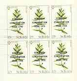 St Kilda 1970 Flowers 1s9d Yellow Rattle with 'European Conservation Year' opt complete imperf sheetlet of 6 with smudging of grey unmounted mint, stamps on flowers, stamps on environment     